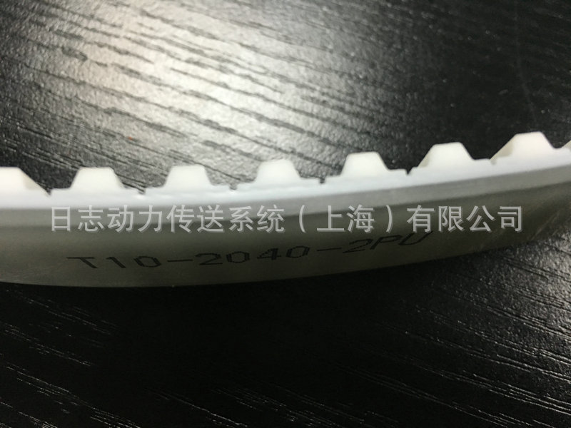 聚胺脂同步带T10加2PU (3)_1