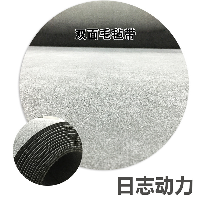 双面产品图